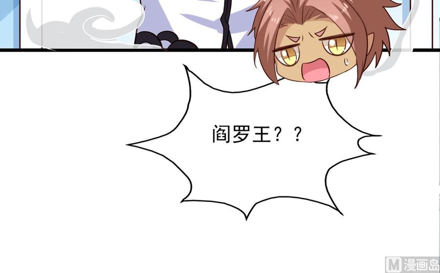 第77回 人都到齐了20
