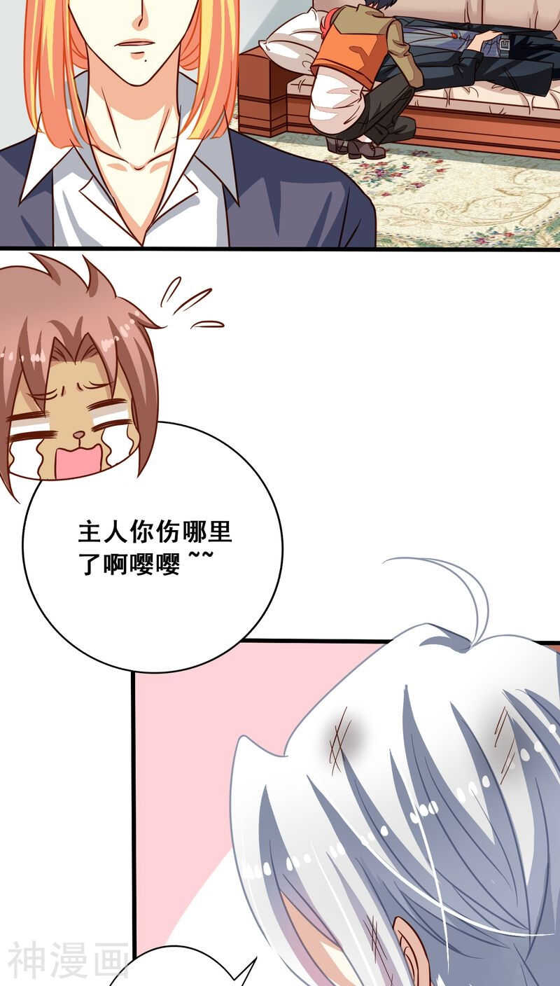 番外6 抓紧时间上车啦！25