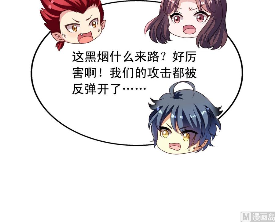 第68回 元君危险！39
