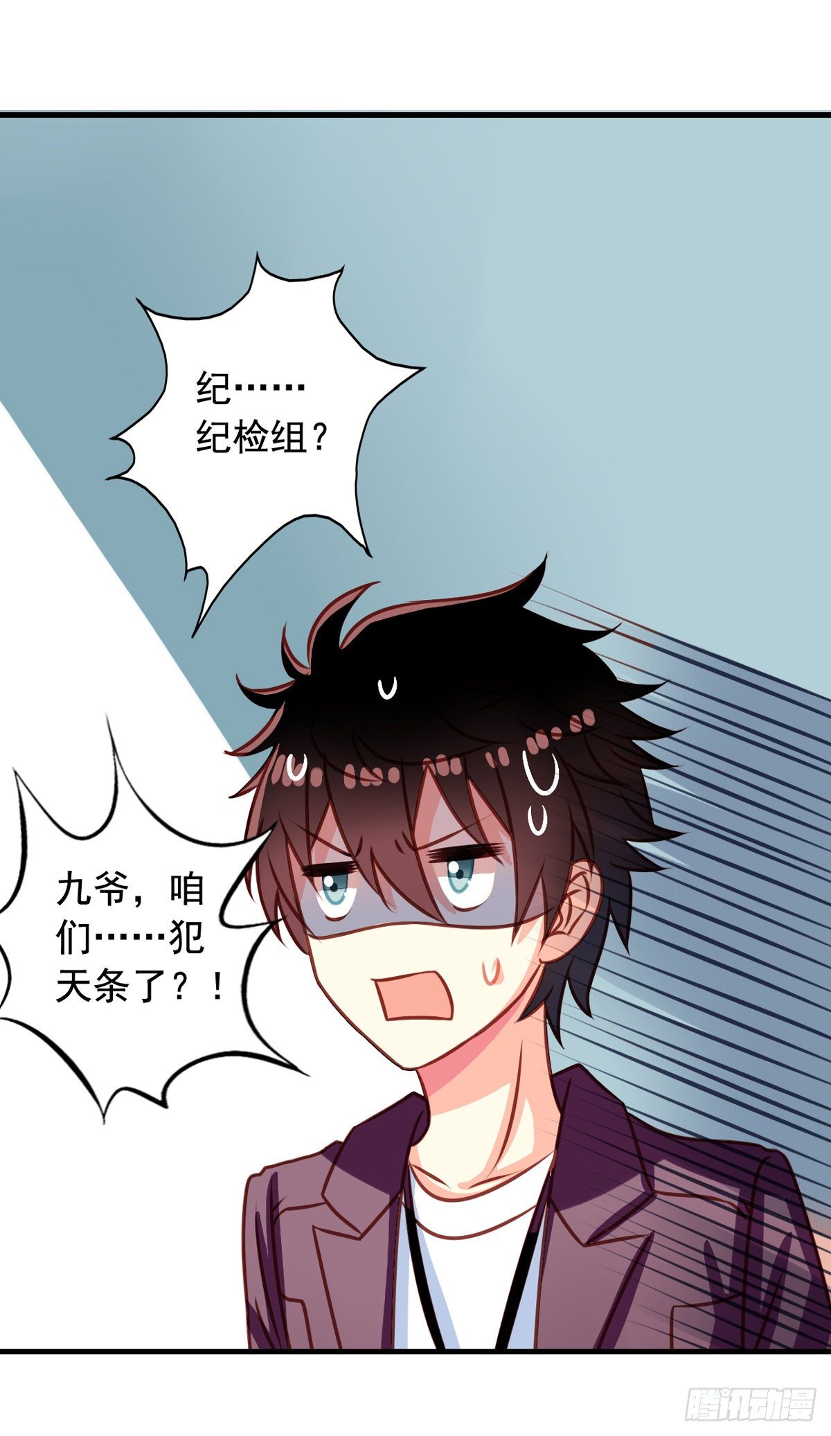 第32回 直的还是弯的22