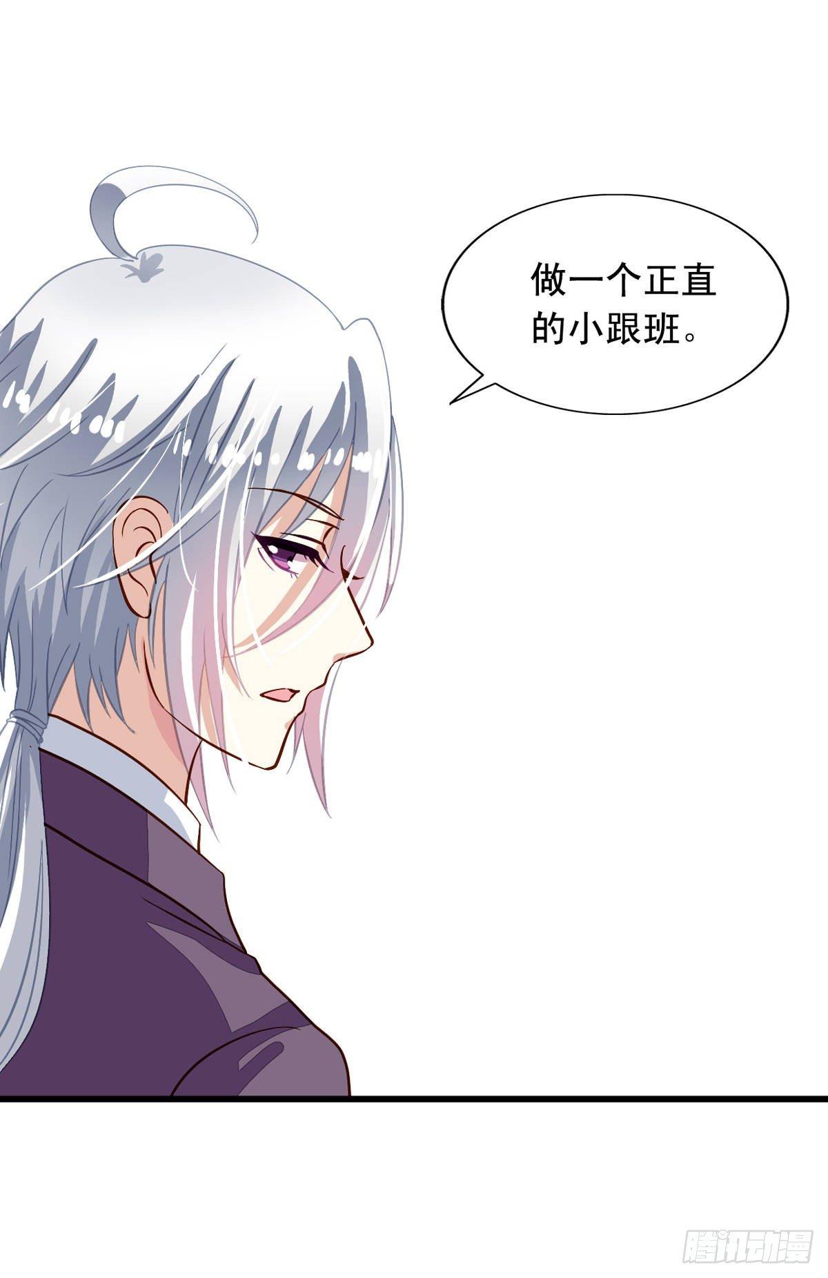 第13回 我们很正直20