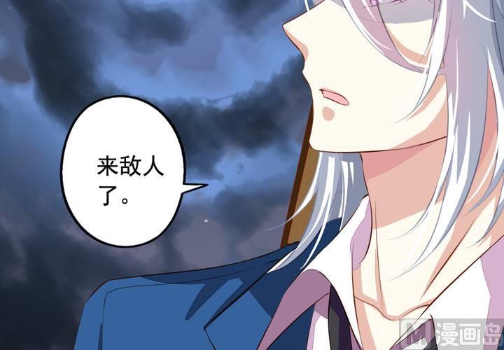 第61回 元君，我来保护你！44