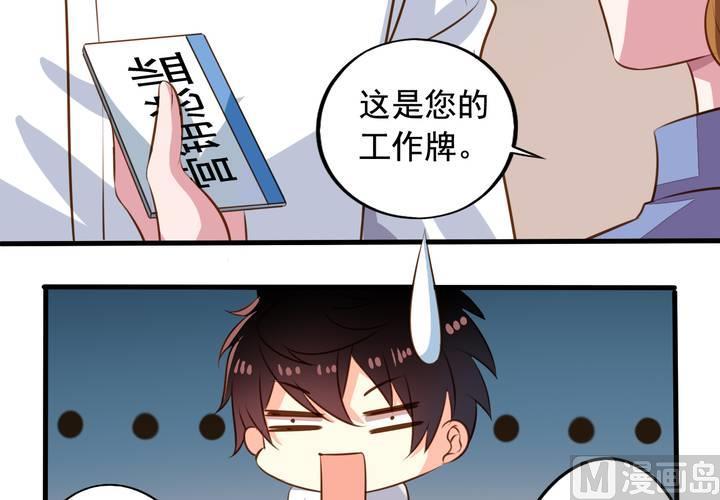 第57回 总监九爷62