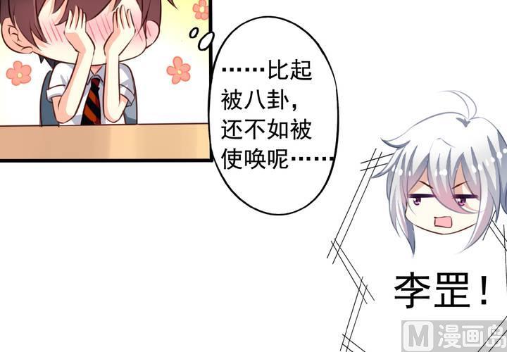 第58回 九爷还是罩着我的16