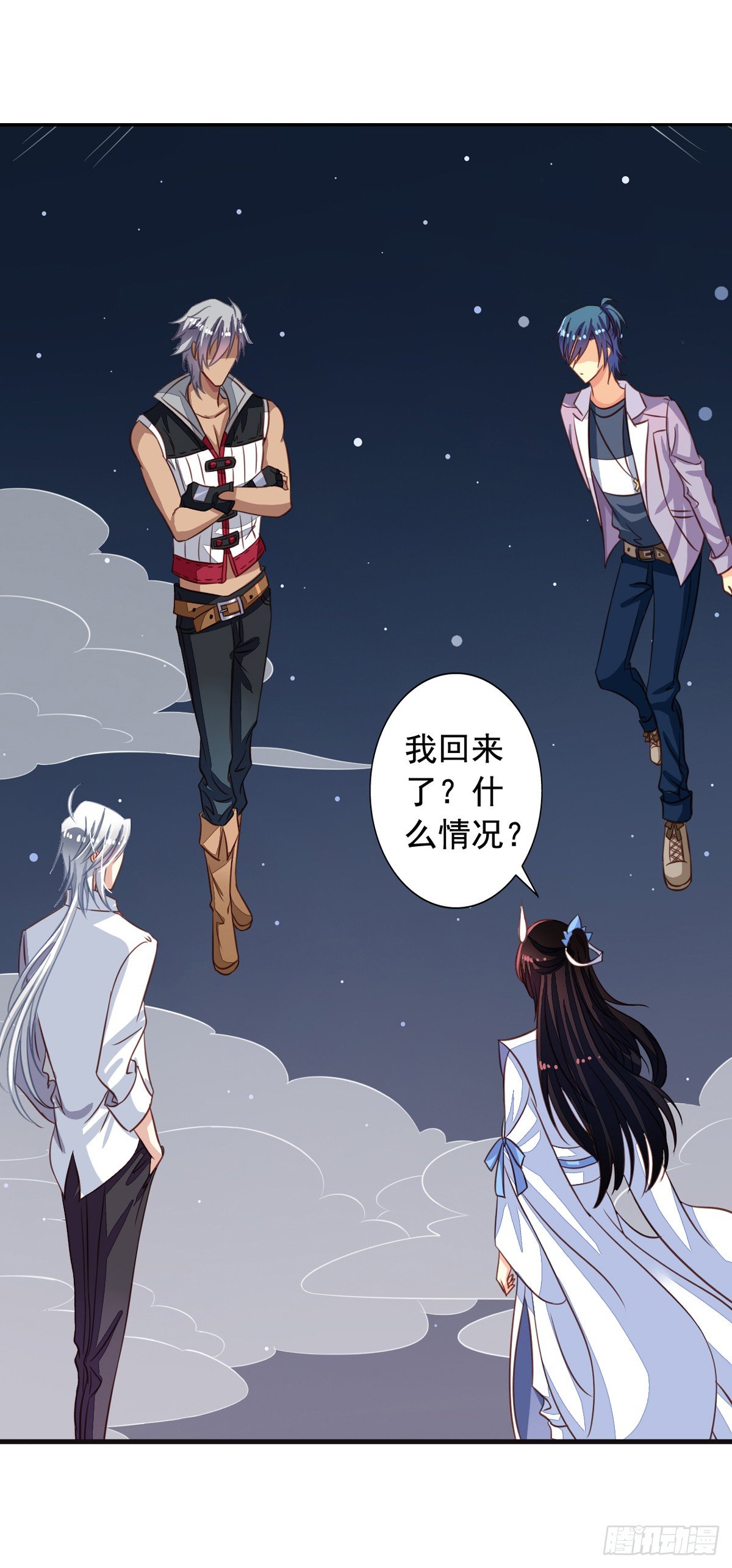 第45回 不可描述之事14