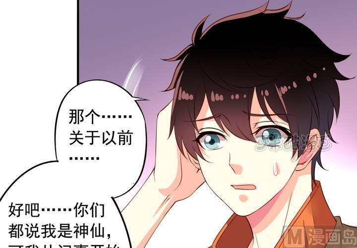 第63回 我不会遗弃宠物的！39