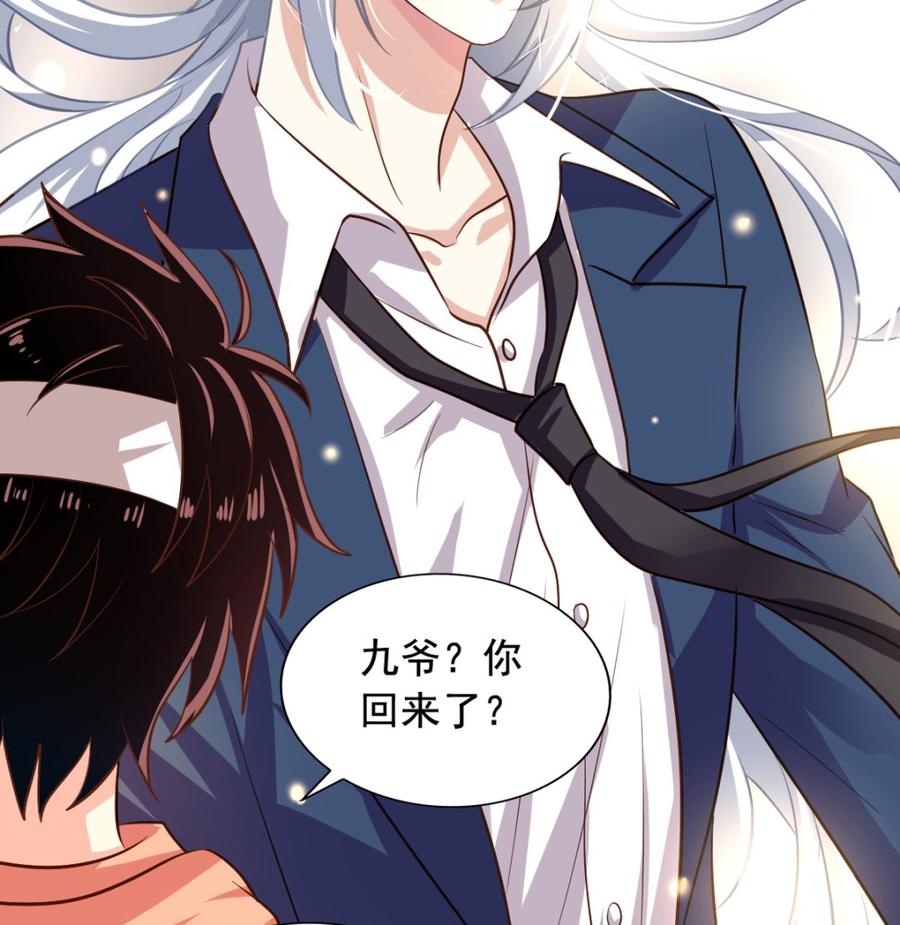 第75回 重明上门32