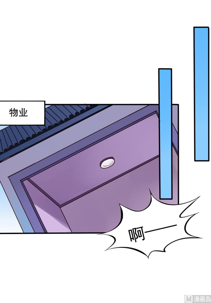 第65回 九爷打了李子14