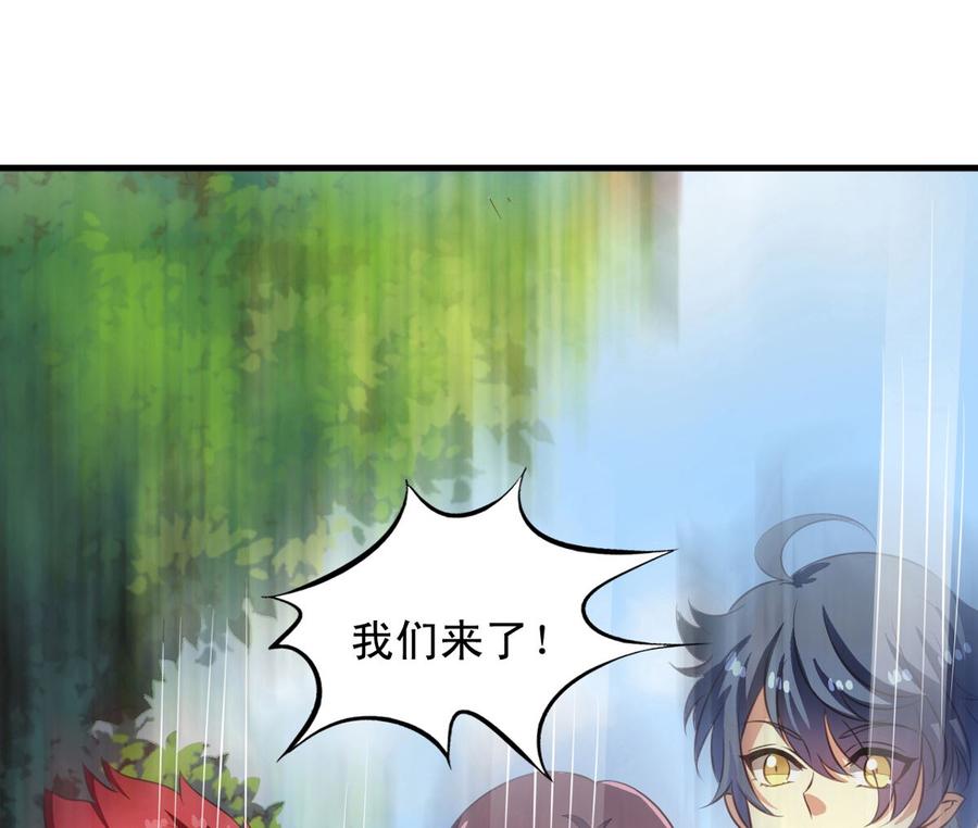 第68回 元君危险！19
