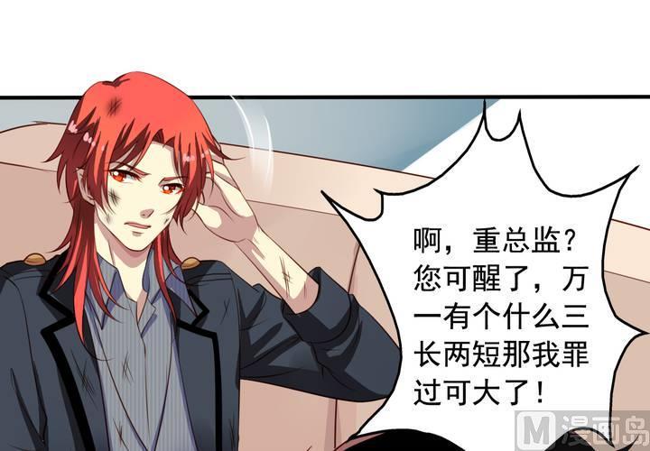 第63回 我不会遗弃宠物的！9