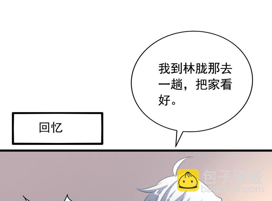 第75回 重明上门34