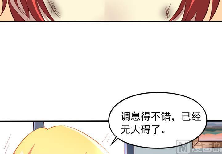 第63回 我不会遗弃宠物的！17