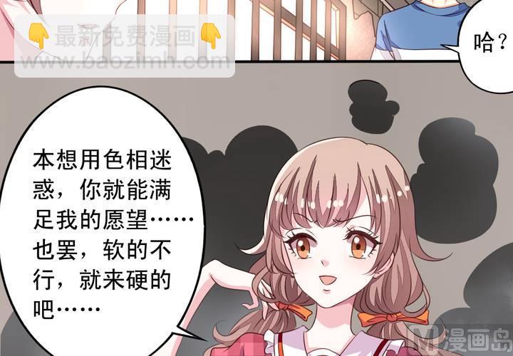 第70回 意想不到的敌人37