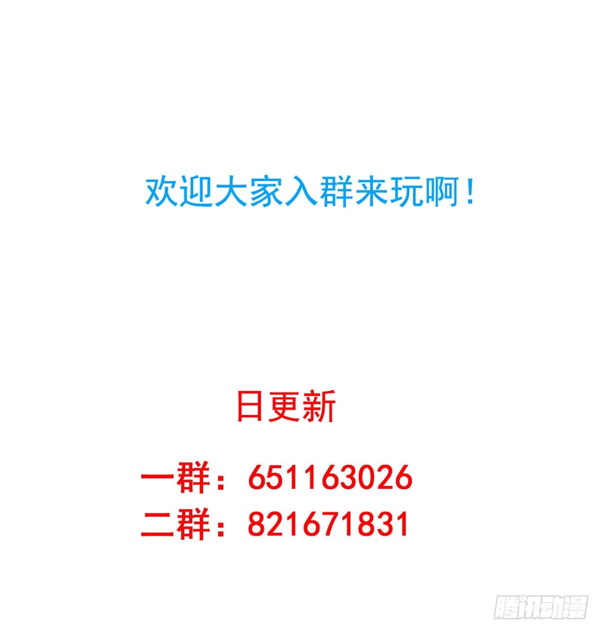 番外4 你不来我就自虐给你看！23