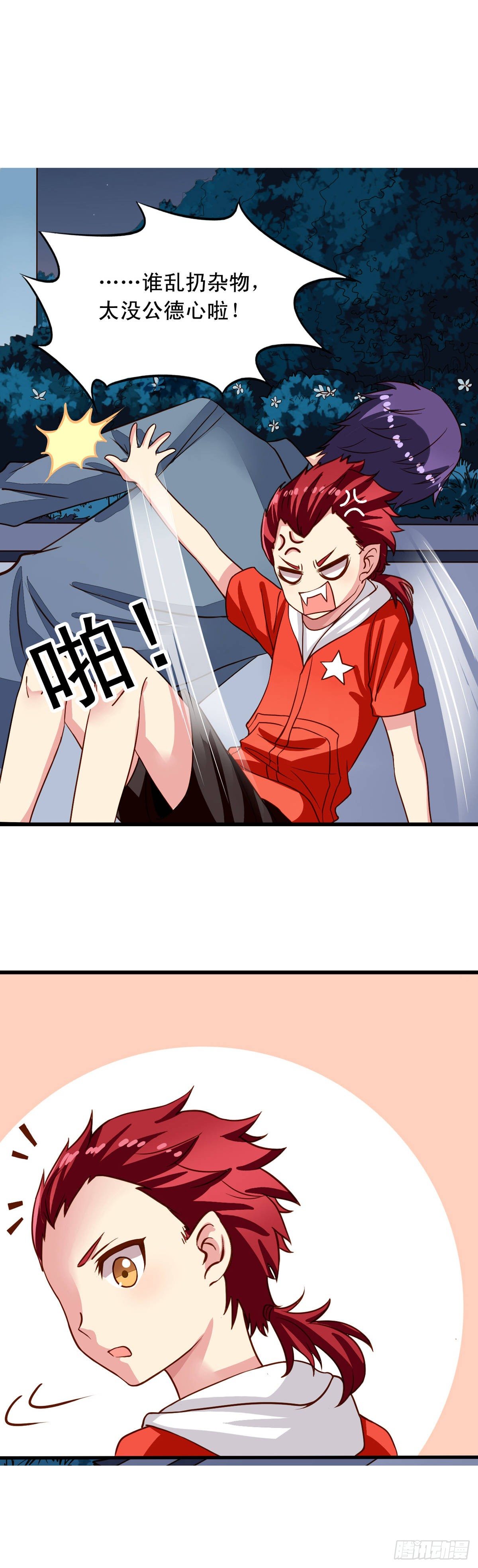 第22回 凡人的逆袭17