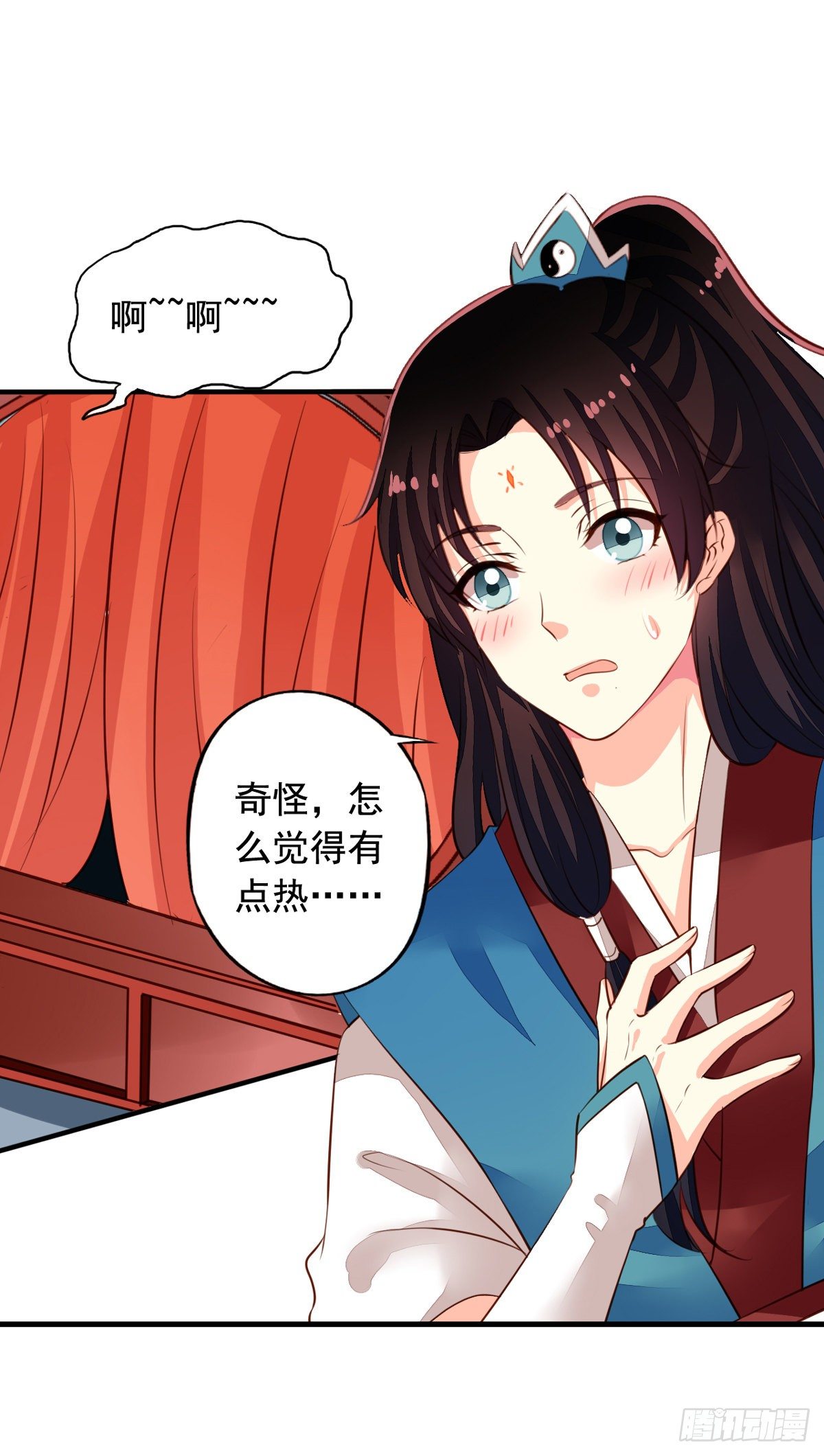 番外5 我们洞房吧16