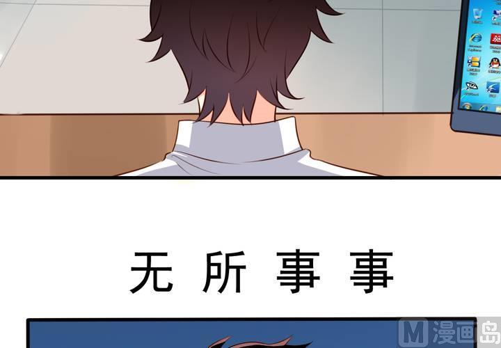 第58回 九爷还是罩着我的5