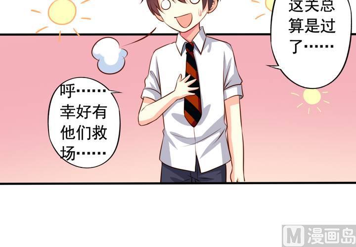 第60回 打翻醋坛的九爷33