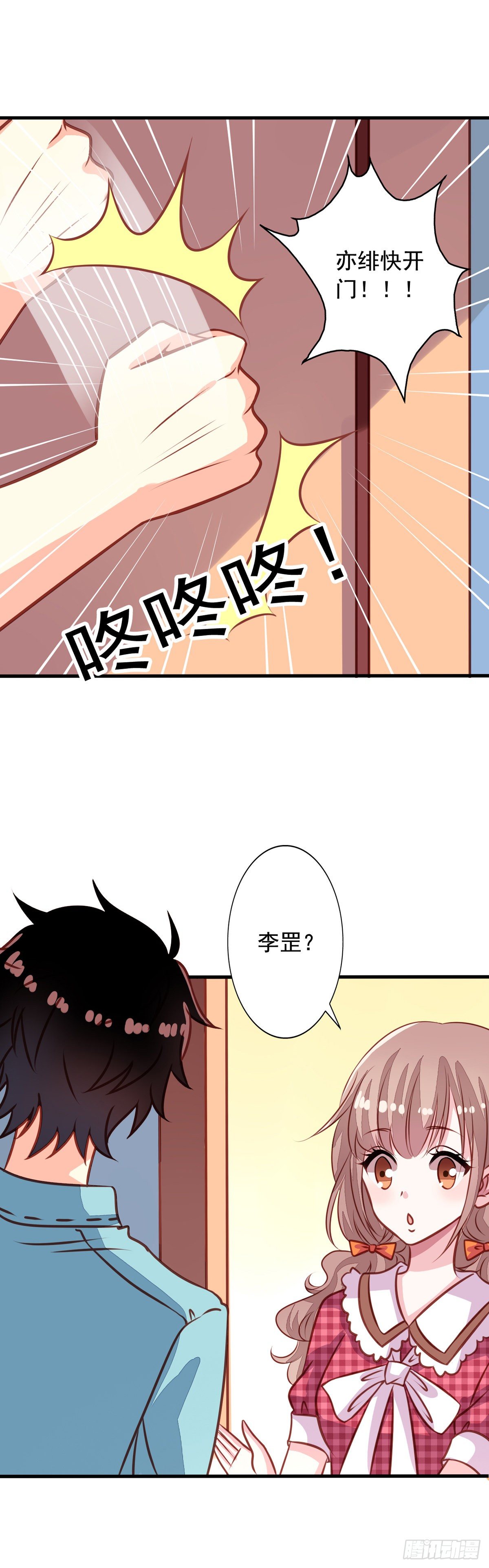 第32回 直的还是弯的1