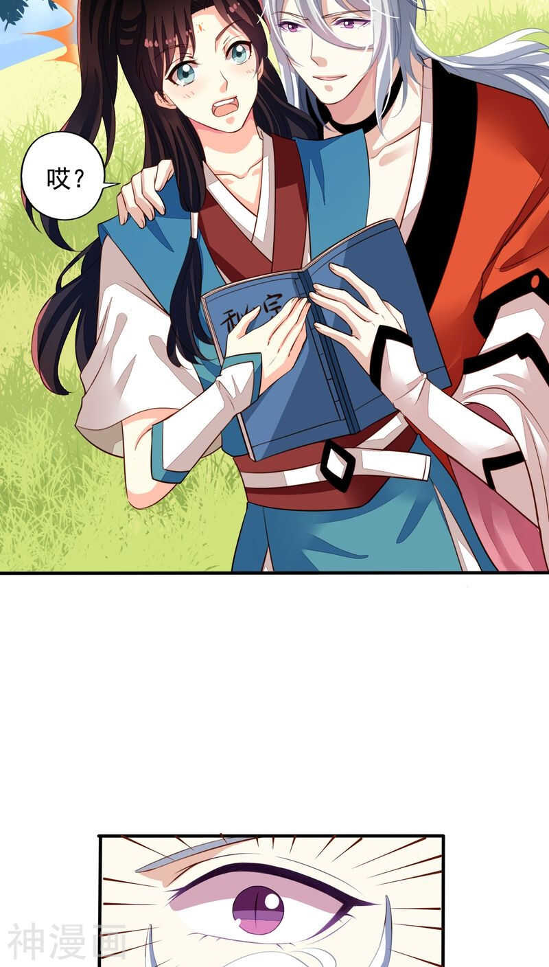 番外16 我们认识3