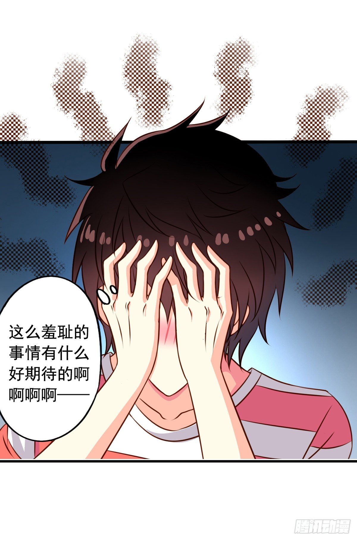 番外2 邀请共浴什么的……19