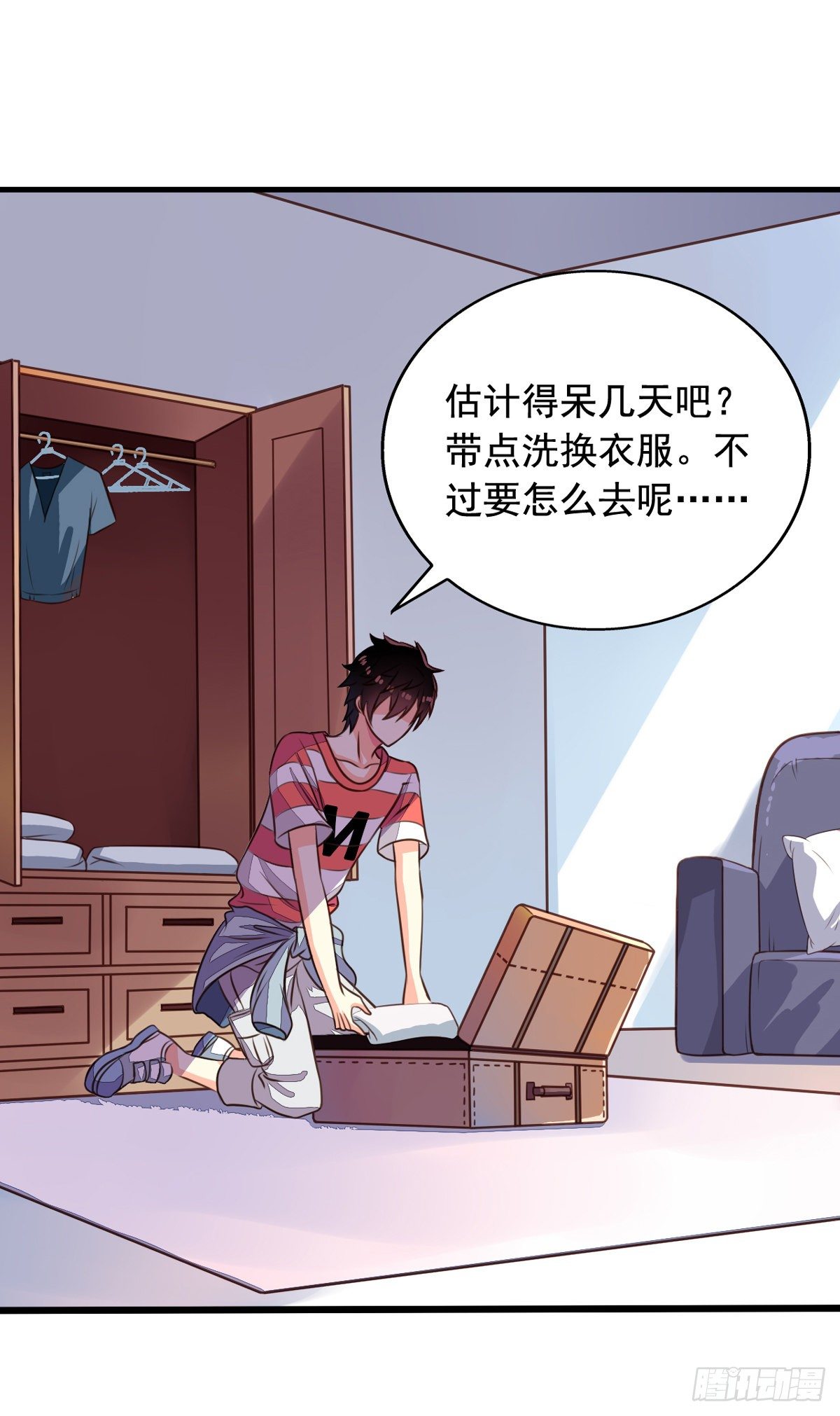 第52回 阴间欢迎您1