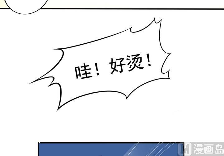 第67回 偷窥的九爷50