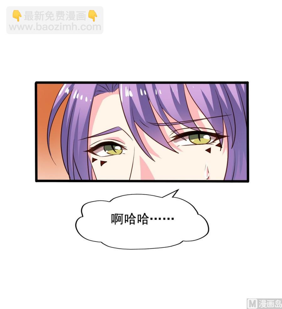 第80回 两头行动44