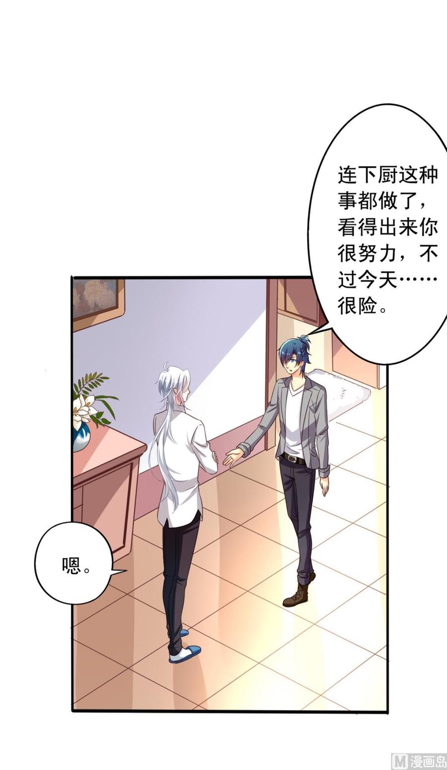 第74回 林胧带来的消息33