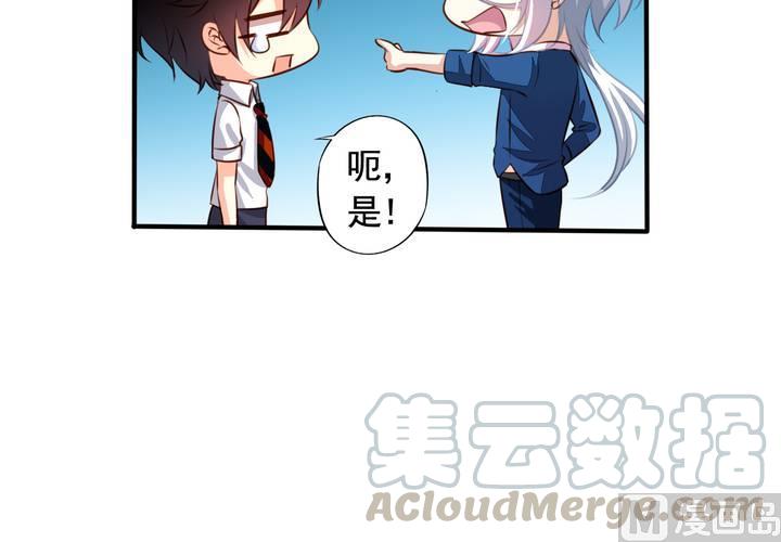 第60回 打翻醋坛的九爷21