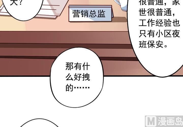 第57回 总监九爷20