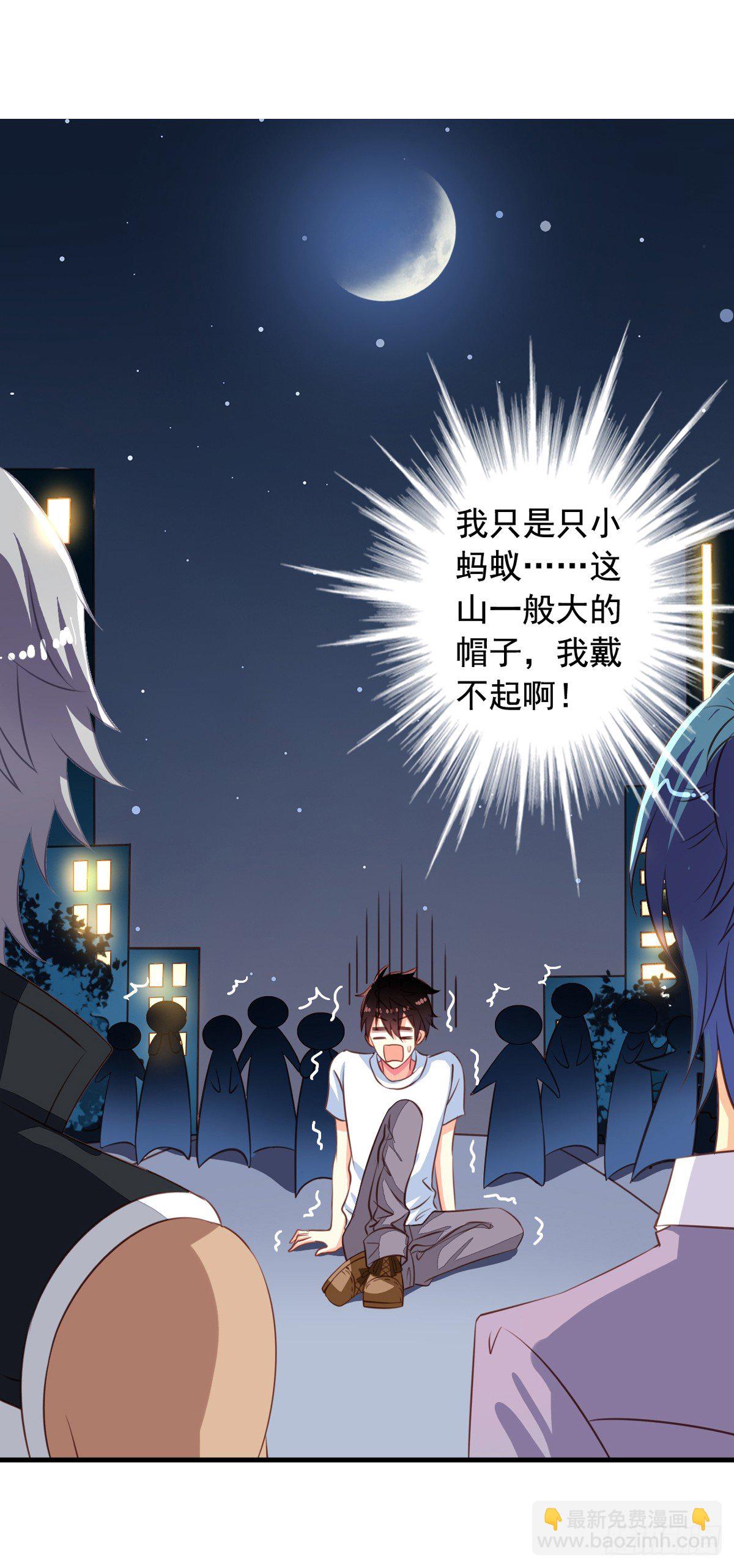 第46回 生离or死别3