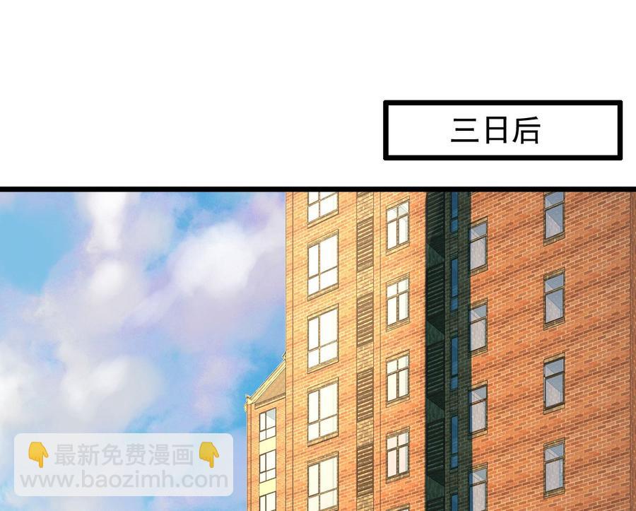 第90回 最终的最终28