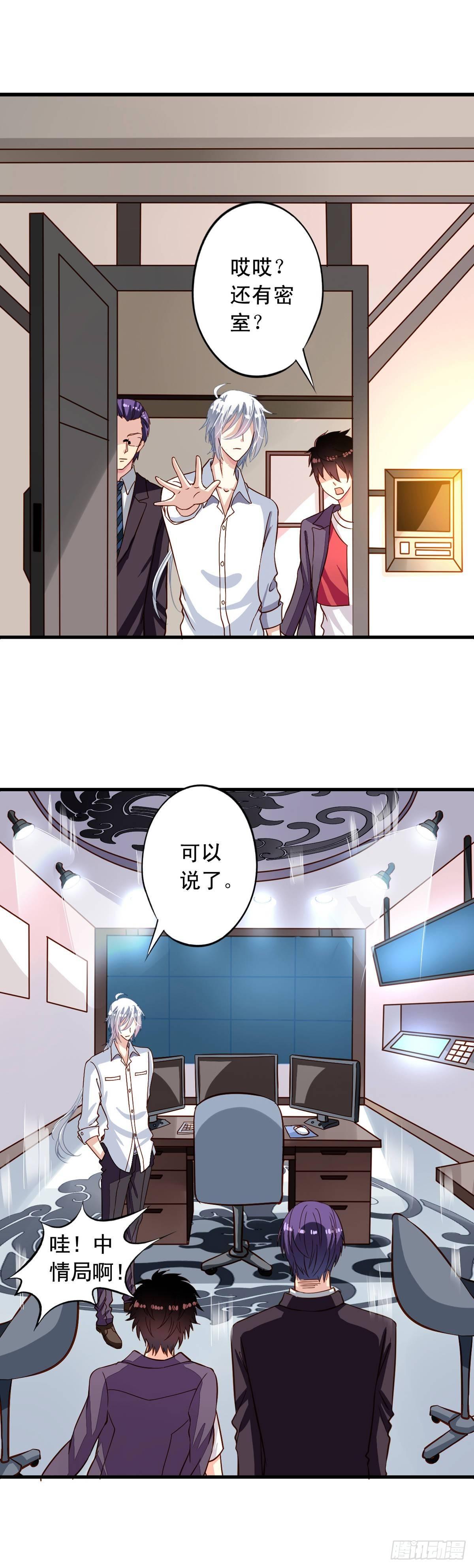 第16回 厉害了伪装者9