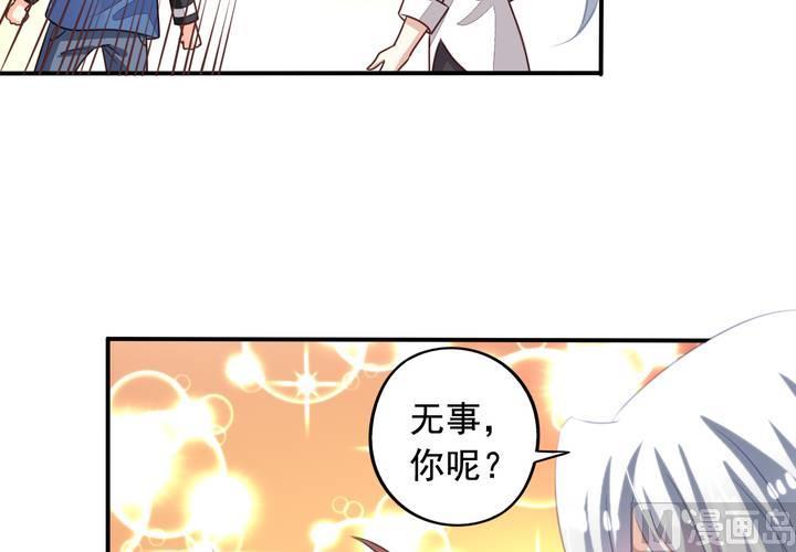 第71回 九爷是对我笑了吗？51