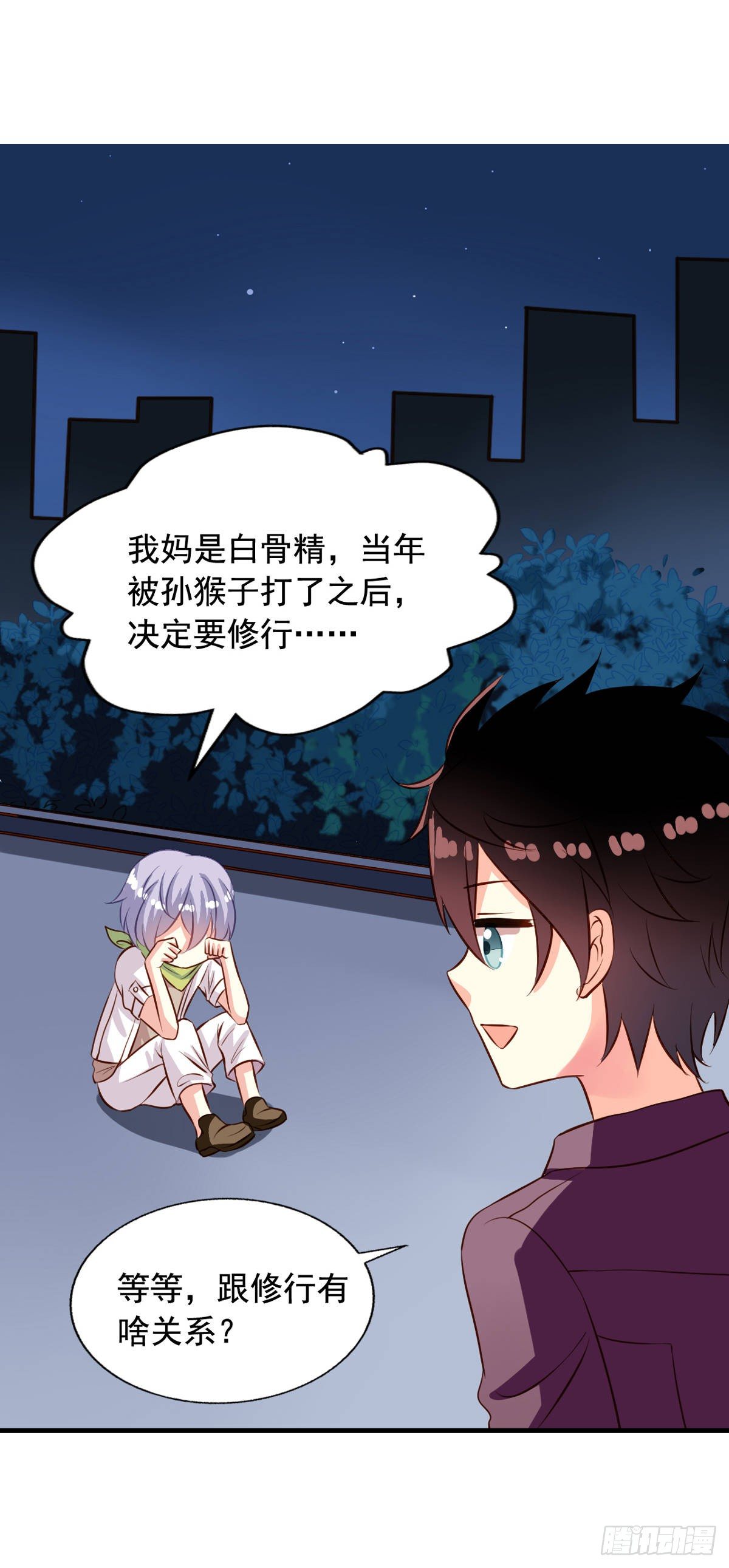 第26回 空虚寂寞冷6