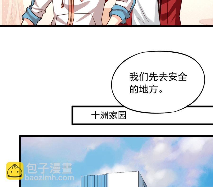 第87回 逆天改命37