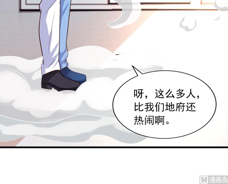 第77回 人都到齐了23