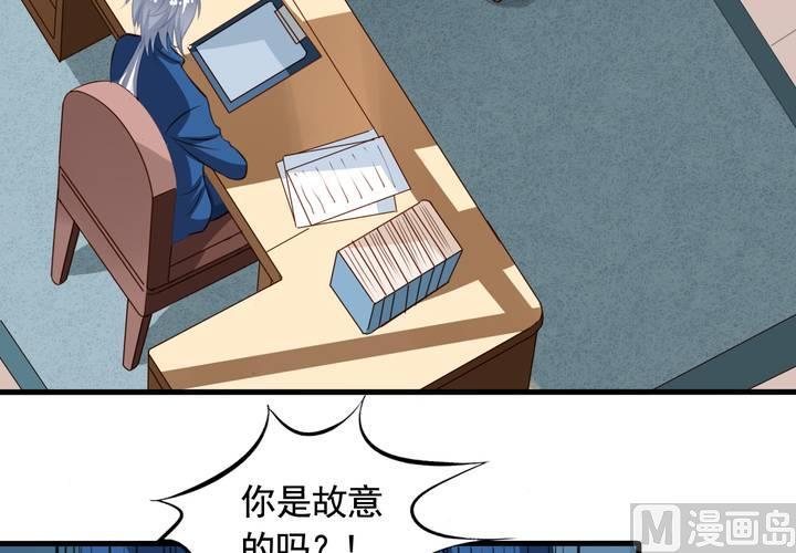第59回 情敌上线52