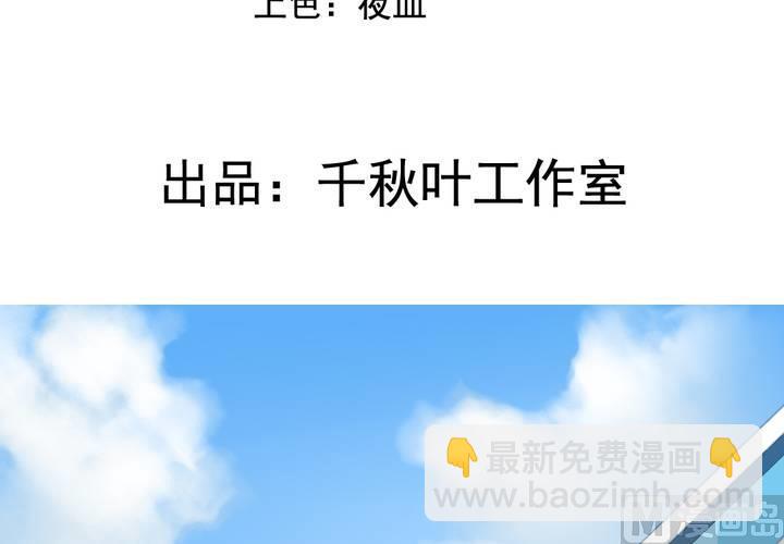 第57回 总监九爷2