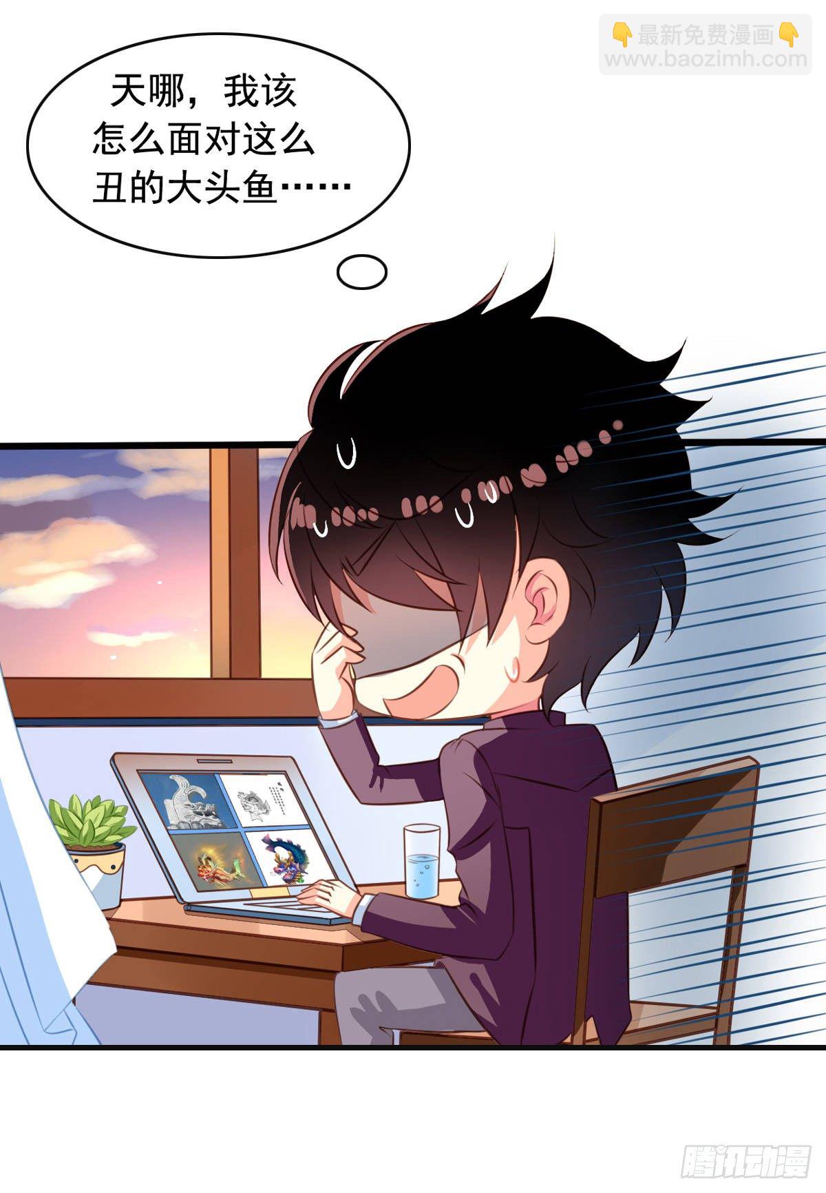 第35回 九爷的真身？19