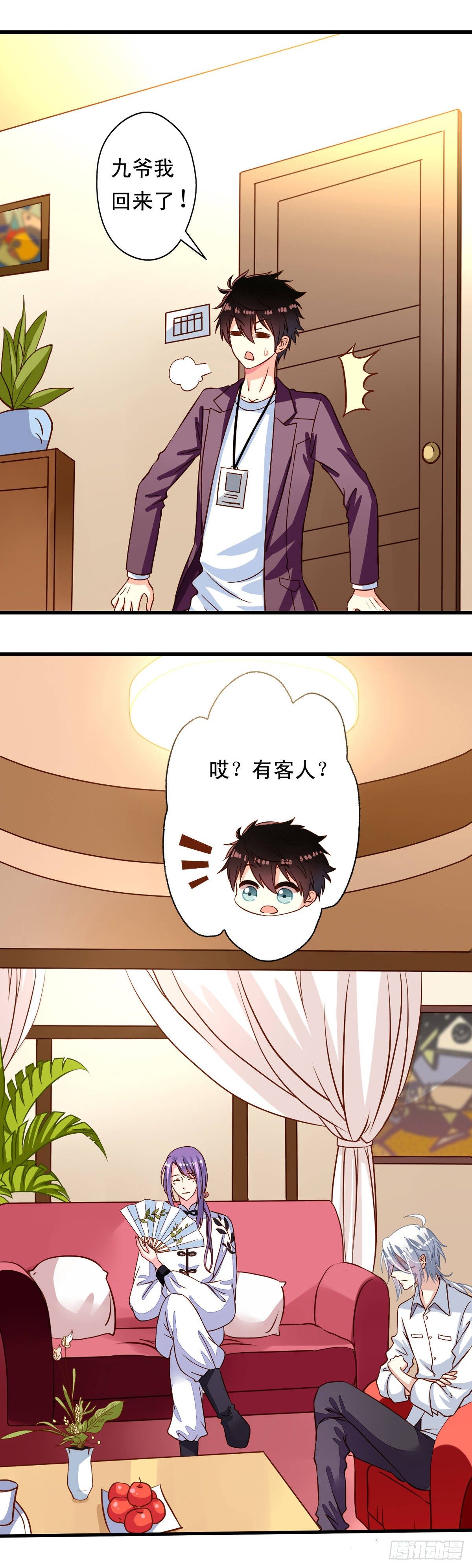 第21回 您哪个道上的10