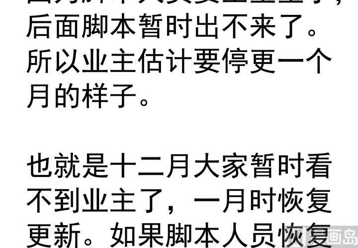 第58回 九爷还是罩着我的68