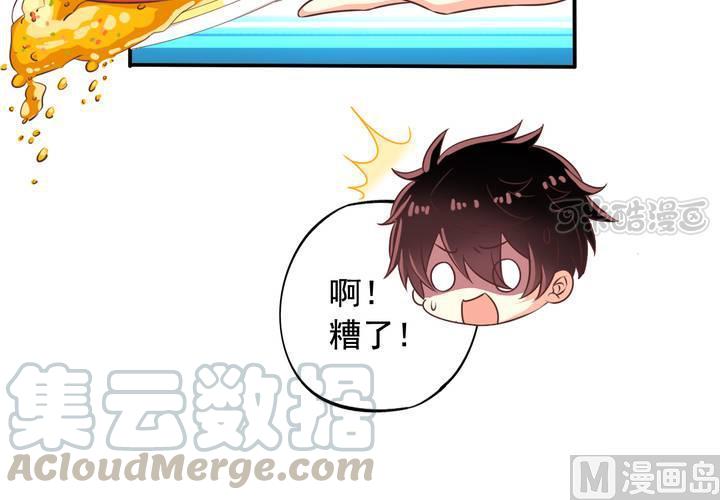 第73回 九爷是霸道总裁56