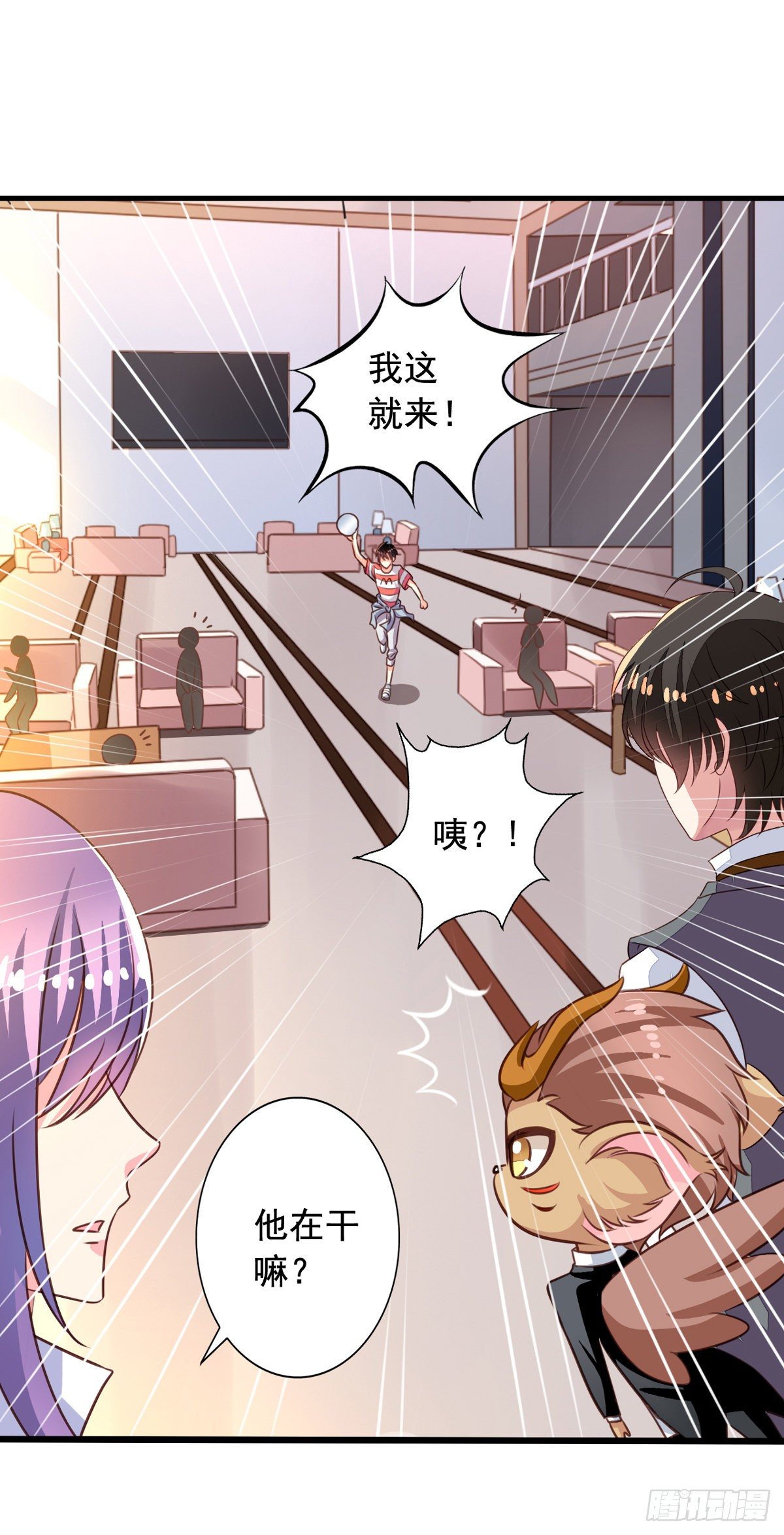 第54回 谁敢欺负九爷19
