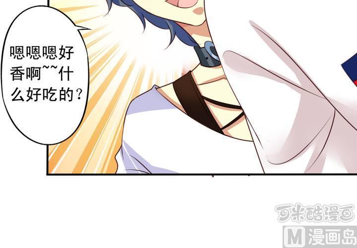 第67回 偷窥的九爷47