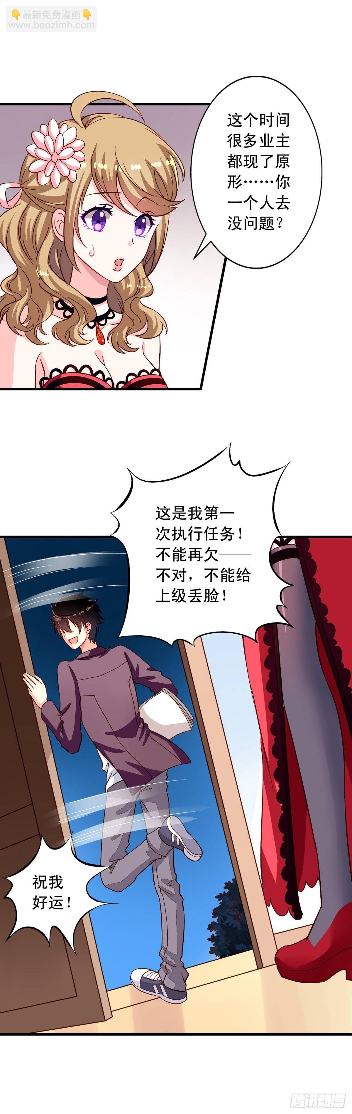 第18回 人间烟火14