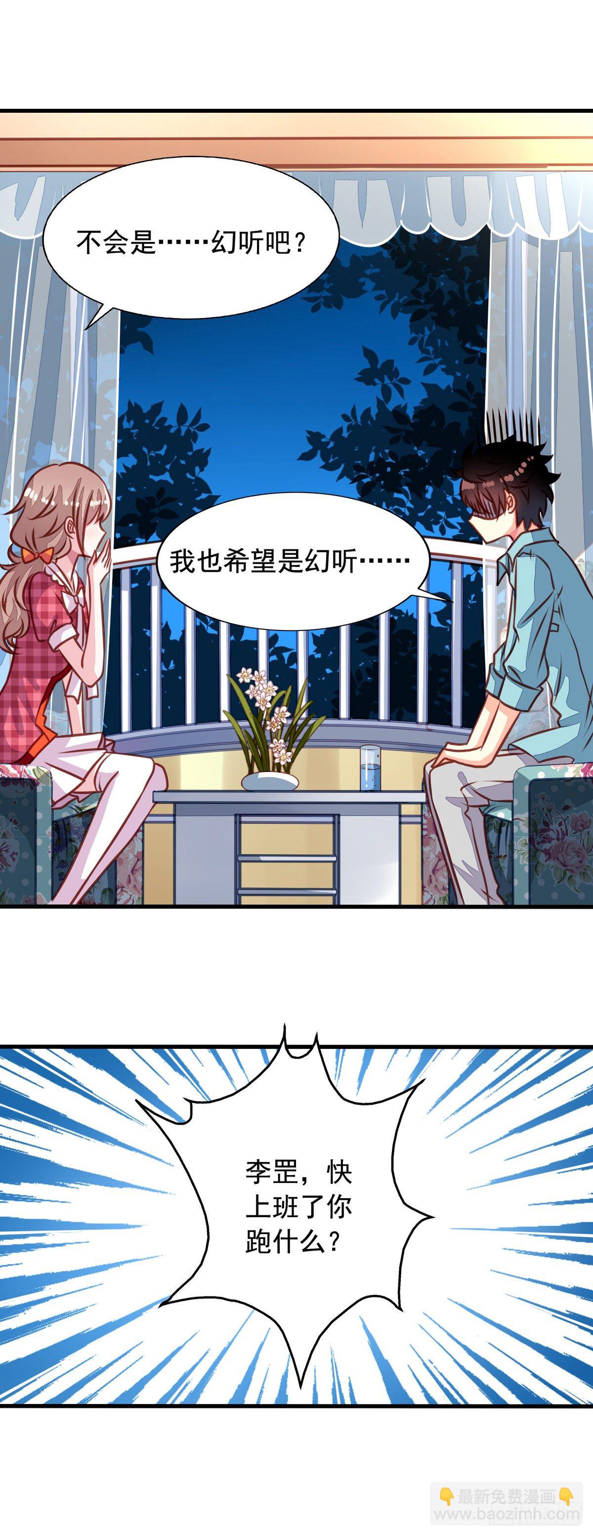 第32回 直的还是弯的12