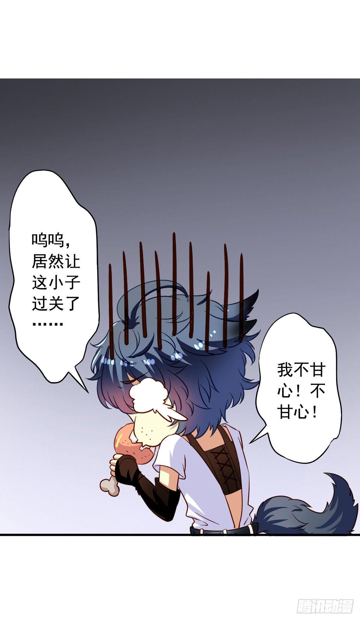 第15回 迷弟与男神11