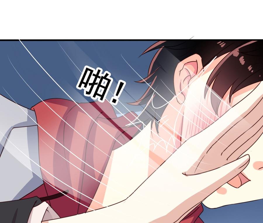 第65回 九爷打了李子45